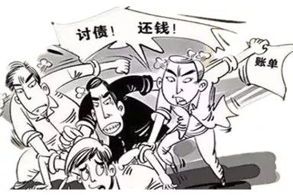 无力偿还债务者如何处理无财产状况？